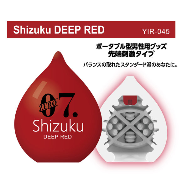 YUIRA-ZERO7shizuku- ディープレッド 6個セット ［パウチローション付属］［先端刺激突起付き］［バランス派向け］ 画像3