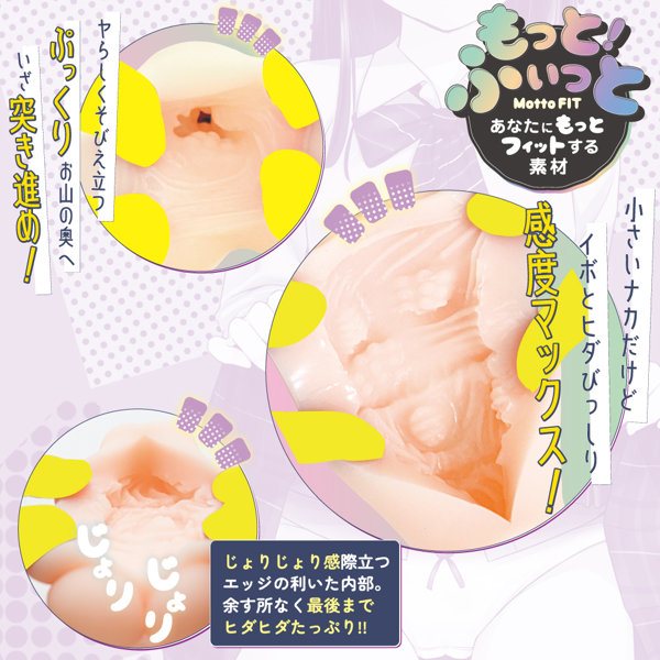 ぷっくまんmini 非貫通（15ML02094） 画像2