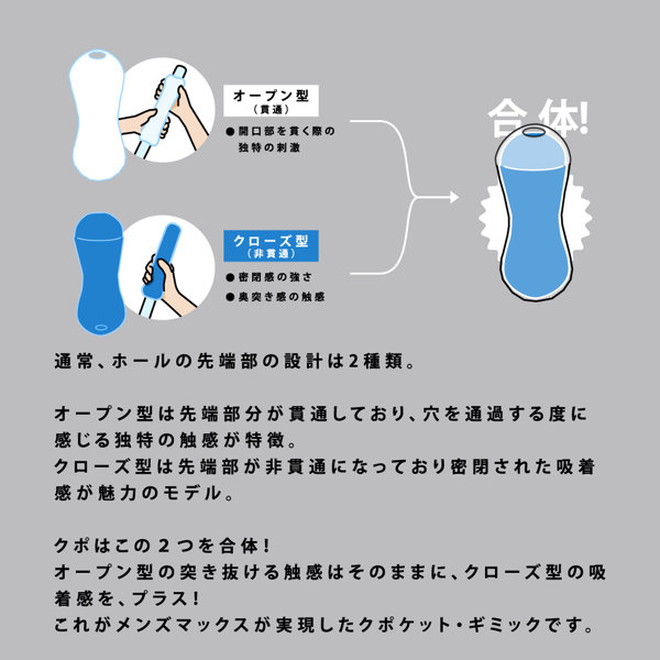 MEN’S MAX クポ ミスティック（01ET02156） 画像3