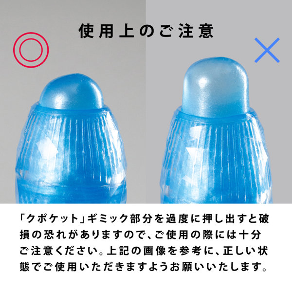 MEN’S MAX クポ オーロラ（01ET02157） 画像7