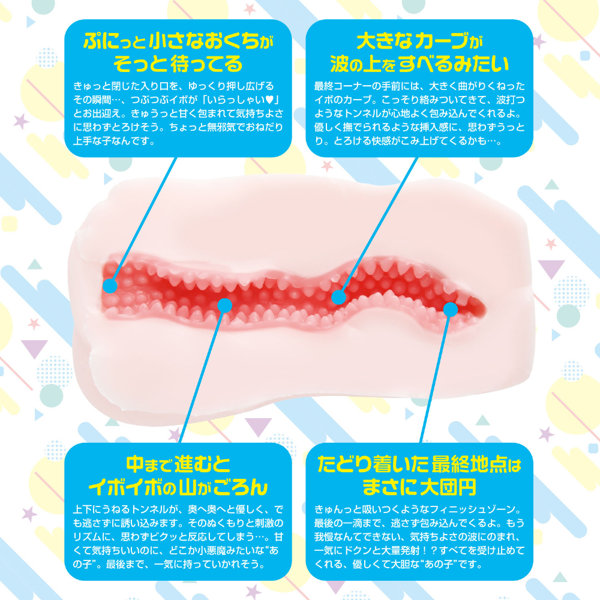 ぽちゃぽちゃマシュマロとろイボ娘(9198) 画像3