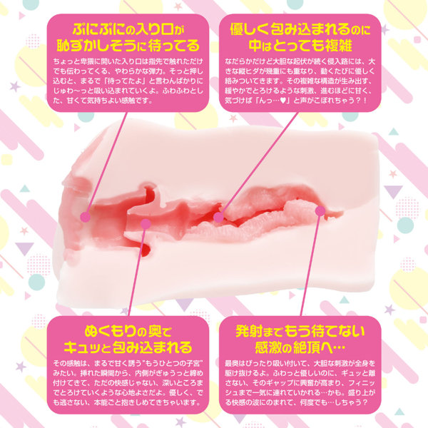 ぽちゃぽちゃマシュマロふわヒダ娘（9199） 画像3