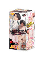 バ先のパート主婦 （41） ホール 斉藤裕子 乳首ビン勃ち放尿アクメ 調●編 ［原作:mamaya ］［人気AI同人コラボ］［オナホ］