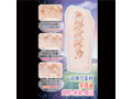 極上名器ほ〜るいんっ！Vol.12-千年の時を生きるエルフ シルヴァティカ- 肉厚＆密着＆吸引 （購入者特典限定:シルヴァティカちゃんのエッチな特典漫画） ［日本製］［高弾力素材］［非貫通］ illustration by 吾峠はるこ 画像1