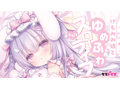 けもみみ娘とゆめふわスローライフ ふわり 数量限定版 画像4