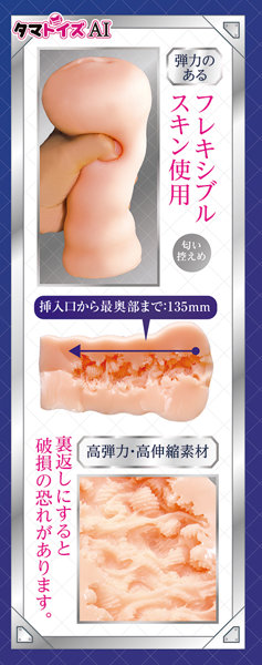 AIVーアイヴー NO.13 画像1