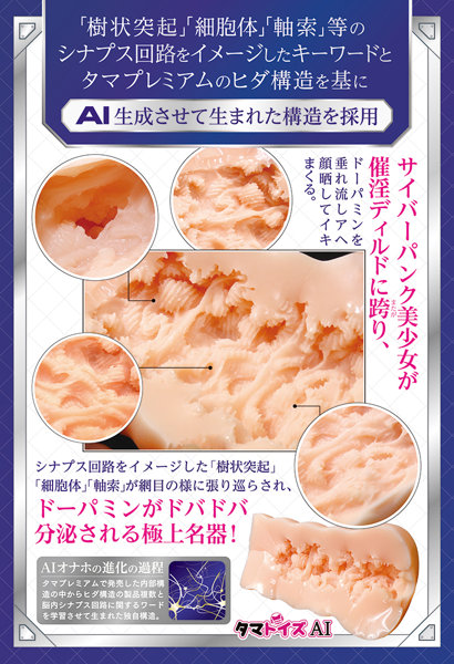 AIVーアイヴー NO.13 画像3