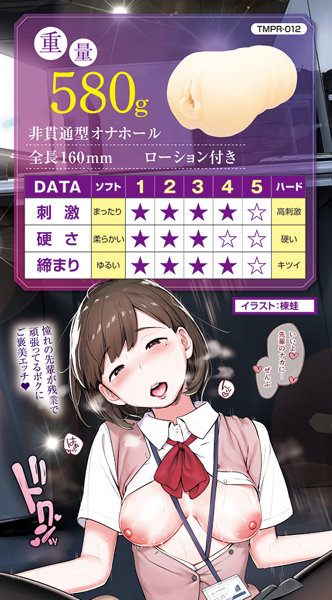 タマプレミアム人気作Wパック 画像3