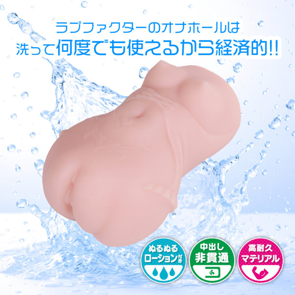 淫乱ヴァンパイア 三日月 ドキドキ 発情予告!(LFKK25-039) 画像6