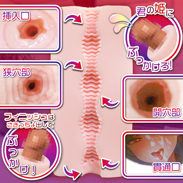 ぶっかけ・すぺしゃりて 画像4