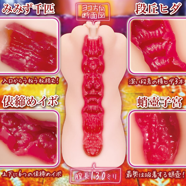 思春期エストラス硬 ［HARD］ 画像2