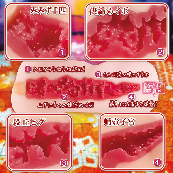 思春期エストラス硬 ［HARD］ 画像4