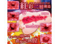 思春期エストラス硬 ［HARD］ 画像5