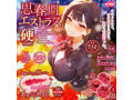 思春期エストラス硬 ［HARD］ 画像6