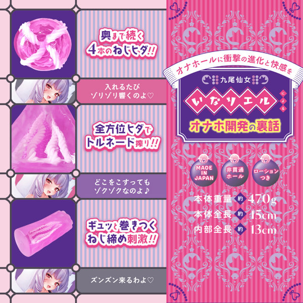 グルグル淫撃ねじ締め姉さん-二層エディション-（FB030） 画像3