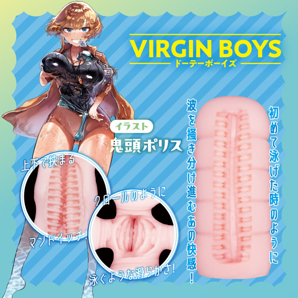VIRGIN BOYS(ドーテーボーイズ)(COOLP34) 画像3