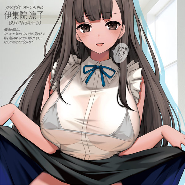 清く やらしく 美しく 画像8