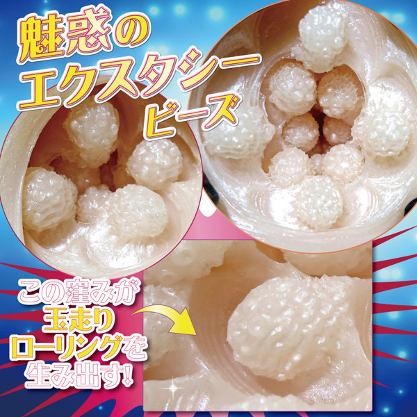 ポロンコロン(H0212) 画像4