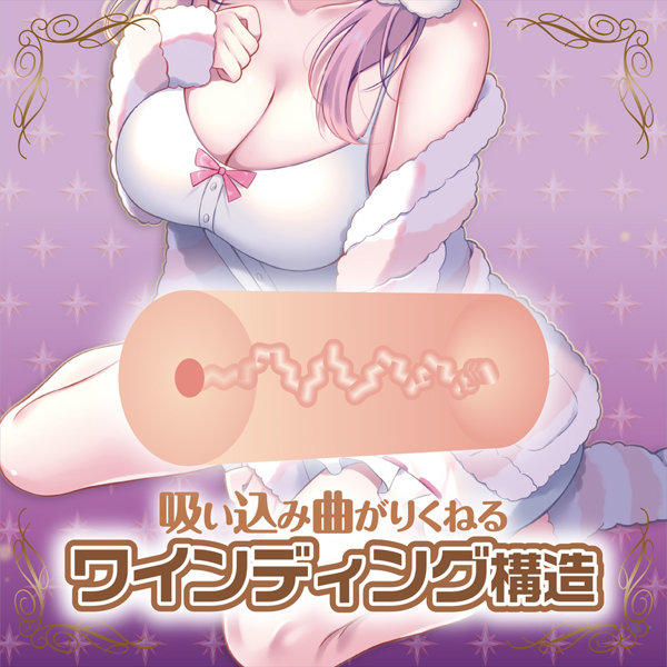 【FANZA独占販売】すじまんくぱぁ迷宮蛇行 撫子（1501） 画像3