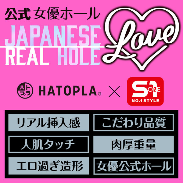 JAPANESE REAL HOLE LOVE miru 画像3
