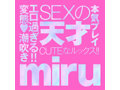 JAPANESE REAL HOLE LOVE miru 画像5