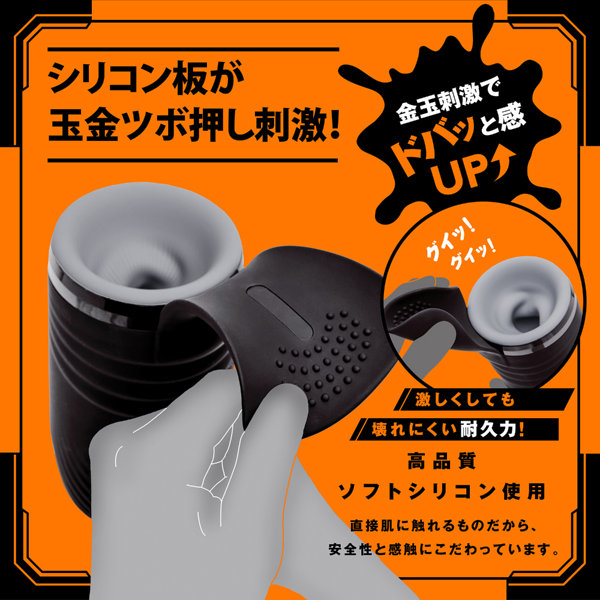 ぷにあなロイド14 画像4