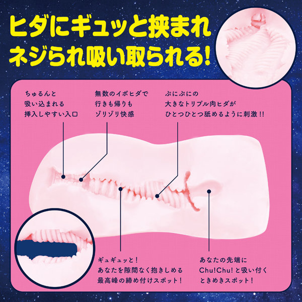 復刻版 PUNIVIRGIN［ぷにばーじん］EXCITE 画像2