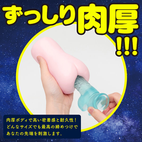 復刻版 PUNIVIRGIN［ぷにばーじん］EXCITE 画像3