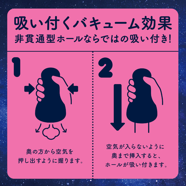 復刻版 PUNIVIRGIN［ぷにばーじん］EXCITE 画像5