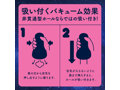 復刻版 PUNIVIRGIN［ぷにばーじん］EXCITE 画像5