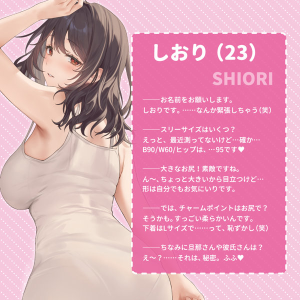 Hでお尻の大きなお姉さんは好きですか? ソフト 画像6