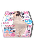 Hでお尻の大きなお姉さんは好きですか？ ソフト