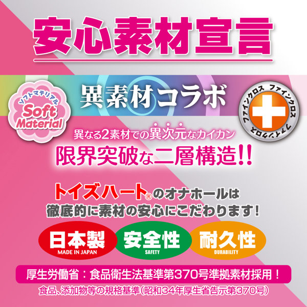 レベル99 限界突破 エクストラバキューム 画像1