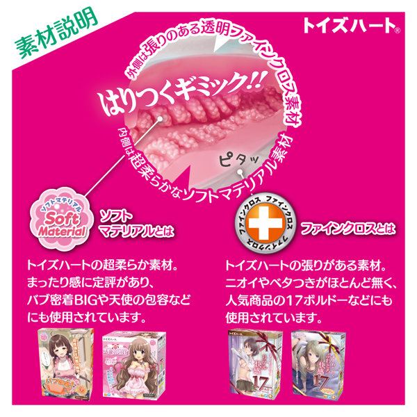 レベル99 限界突破 エクストラバキューム 画像5