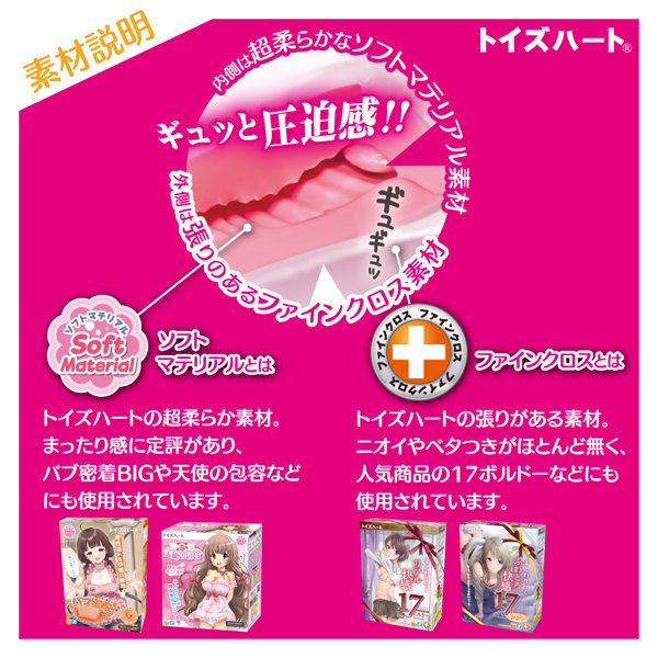 レベル99 限界突破 ウルトラスクイーズ 画像5