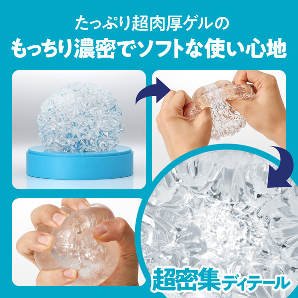 TENGA GEO AQUA 画像3