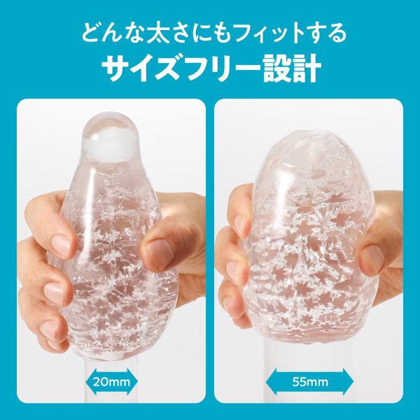 TENGA GEO GLACIER 画像5