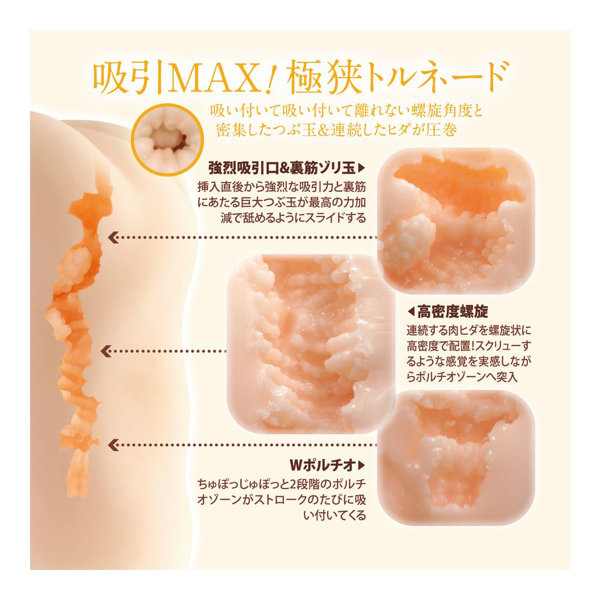 同人主義のこだわり 沙羅(14002) 画像4