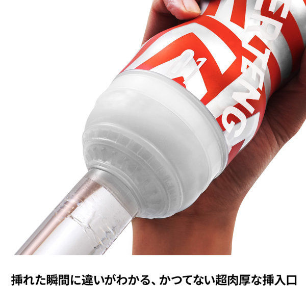SUPER TENGA STORM CRASH 画像3