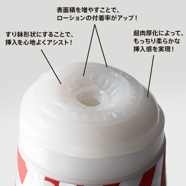 SUPER TENGA TORNADO BLAST 画像4