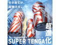 SUPER TENGA METEOR SMASH 画像1