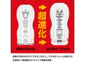 SUPER TENGA METEOR SMASH 画像2