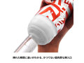 SUPER TENGA METEOR SMASH 画像3