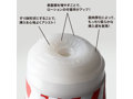 SUPER TENGA METEOR SMASH 画像4