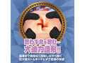 Ligre japan グランスロック 画像4