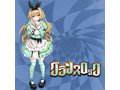 Ligre japan グランスロック 画像6