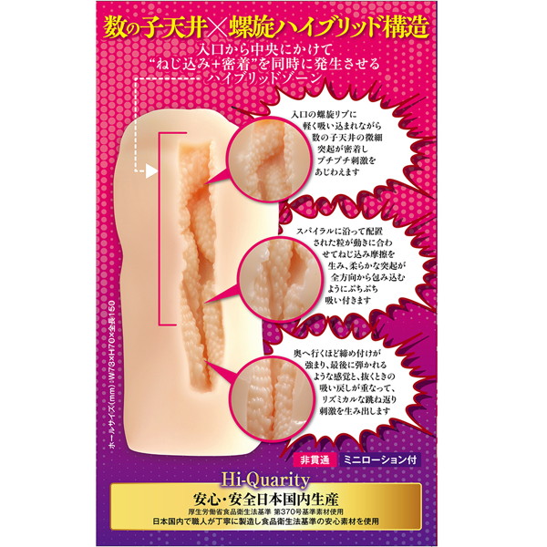 ドM商事のツンデレセンパイOL ※FANZA限定缶バッジ付 画像2