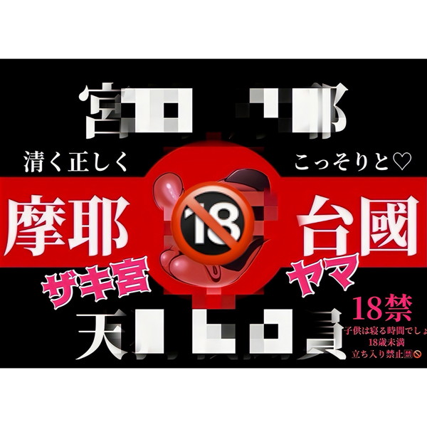 ドM商事のツンデレセンパイOL ※FANZA限定缶バッジ付 画像12