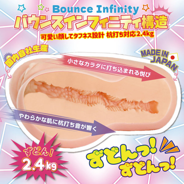 杭打ちロォリーズ（H0213） 画像2