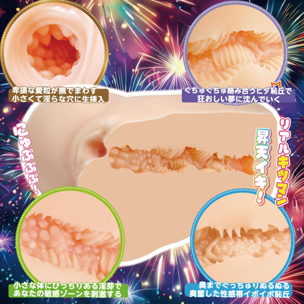 杭打ちロォリーズ（H0213） 画像5